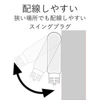 延長コード 電源タップ 5m 6個口 個別スイッチ 雷ガード ほこり防止 ホワイト T-K6A-2650WH エレコム 1個（直送品）