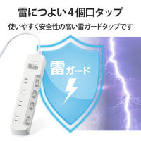延長コード 電源タップ 2.5m 4個口 一括&個別スイッチ付 雷ガード ほこり防止 白 T-K8A-2425WH エレコム 1個（直送品）