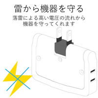 トリプルタップ 電源タップ コンセント スイング 薄型 2ピン 3個口 分配 雷ガード 白 T-KTR04WH エレコム 1個（直送品）