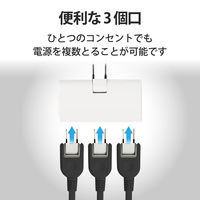トリプルタップ アンダータップ 電源タップ コンセント 2ピン 薄型 3個口 分配 白 T-TR05-2300WH エレコム 1個（直送品）
