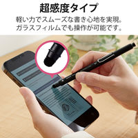 タッチペン スタイラスペン 2WAY(ディスク+超感度) キャップ付 ブラック P-TP2WY02CBK エレコム 1個