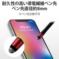 タッチペン スタイラスペン 導線繊維 指示棒一体型 18～62cm 電子黒板 ブラック P-TPXT01BK エレコム 1個
