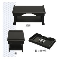 供物台 棚あり 幅600×奥行350×高さ282mm ブラック JKU-60T BK 1台（直送品）