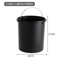 テラモト ペダルボックス（静音タイプ） 5L ブラック DS2387057 1セット（2個）（直送品）