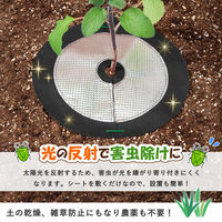 コモライフ 虫よけアルミシート 大小6枚組 390459 1セット(大小6枚組)（直送品）