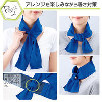 コモライフ 冷感ネック(保冷剤ポケット付き) 390515 1個