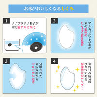 コモライフ 賢い炊飯ノススメ 391394 1個（直送品）