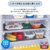 コモライフ 賢い冷蔵庫ノススメ 391421 1セット(2枚入)