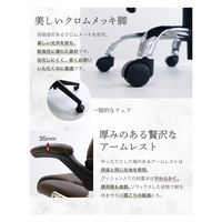 Netforce オフィスチェア 肘付 エグゼクティブチェア 事務椅子 ハイバック ブラウン 1脚（直送品）