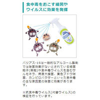 大一産業 バリアスー1S 18L 4981390500911 1本（直送品）