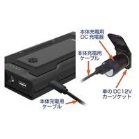 カシムラ ジャンプスターター 7200mAh KD-238 1個