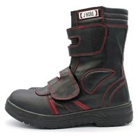 おたふく手袋 安全シューズ半長靴　マジックテープタイプ JWー775　30.0cm　1足（直送品）