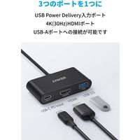 Anker USBハブ Type-C接続 HDMI×1 Cポート×1 Aポート×1 PD90W 急速充電 PowerExpand