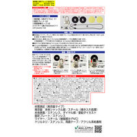 【多用途錠前】ノムラテック 多用途錠前・つなぐロック 南京錠タイプ N-1091 1セット