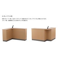 【車上渡し】アール・エフ・ヤマカワ ノルム ハイカウンター 幅900×奥行450×高1000mm ナチュラル Z-SHHC-900NA 1台（直送品）