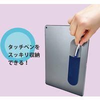 クツワ ミラガク GIGAスクール タッチペンポケット ネイビー MT015NB 1個