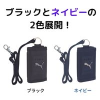 クツワ PUMA プーマ コンパクトウォレット ネイビー PM381NB 1個（直送品）