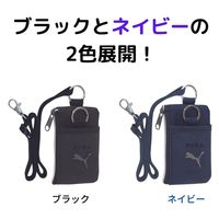 クツワ PUMA プーマ コイン&パスケース ネイビー PM382NB 1個