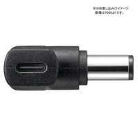 充電コネクタ Type-C  PD対応 ノートPC用変換コネクタ HP専用 1個　ヤザワコーポレーション（直送品）