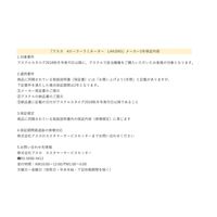 アスカ Asmix ラミネーター A3 4本ローラー 起動まで35秒 75-150μ対応 LA410A3-N A4最速33秒