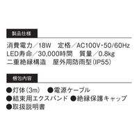畑屋製作所 LEDテープライト 3m 片面発光タイプ 600ルーメン 屋外用防雨型 IP55 TL3 1個