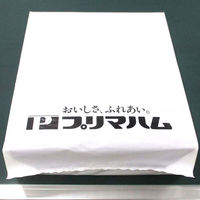 【お歳暮ギフト・のし付き】プリマハム 鹿児島紀行 H-320R １個（直送品）