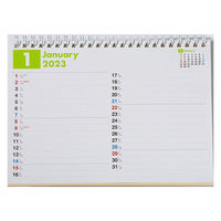 高橋書店 【2023年版】エコカレンダー卓上 A5 E102 1セット(2冊)（直送品）