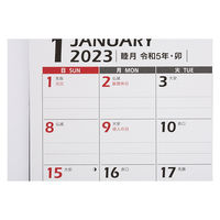 高橋書店 【2023年版】エコカレンダー壁掛 卓上 A5 E104 1セット(2冊)（直送品）
