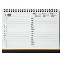 高橋書店 【2023年版】エコカレンダー卓上 A5 インデックス E108 1冊（直送品）