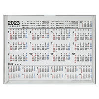 高橋書店 【2023年版】エコカレンダー卓上 A6 E133 1セット(2冊)（直送品）
