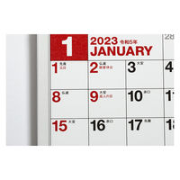 高橋書店 【2023年版】エコカレンダー壁掛・卓上 A6×2面 2カ月一覧 インデックス E131 1冊（直送品）