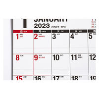 高橋書店 【2023年版】エコカレンダー壁掛・卓上 B6変型 E156 1セット(2冊)（直送品）
