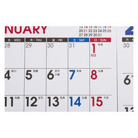 高橋書店 【2023年版】エコカレンダー壁掛・卓上 B7×2面 2カ月一覧 月曜始まり E164 1冊（直送品）