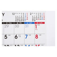 高橋書店 【2023年版】エコカレンダー壁掛・卓上 B7変型 月曜始まり E166 1セット(2冊)（直送品）