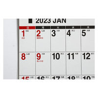 高橋書店 【2023年版】エコカレンダー壁掛 卓上 B7×2面 2カ月一覧 E167 1セット(2冊)（直送品）