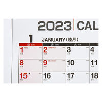 高橋書店 【2023年版】エコカレンダー壁掛 A2 年間 E2 1セット(2冊)（直送品）