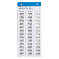 高橋書店 【2023年版】日めくり型 四字熟語カレンダー A4変型 E512 1冊（直送品）