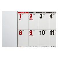 高橋書店 【2023年版】エコカレンダー壁掛 A4 E65 1セット(2冊)（直送品）