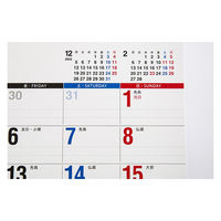 高橋書店 【2023年版】エコカレンダー壁掛 A4 月曜始まり E67 1セット(2冊)（直送品）