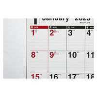 高橋書店 【2023年版】エコカレンダー壁掛 B4変型 E78 1セット(2冊)（直送品）