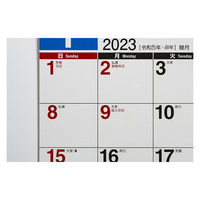 高橋書店 【2023年版】エコカレンダー壁掛 B5 E92 1セット(2冊)（直送品）