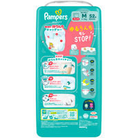 パンパース おむつ パンツ はいはい Mサイズ（5～10kg）1ケース（52枚入×4パック）さらさらケア 男女共用 P&G