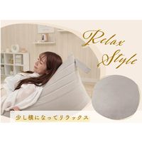 セルタン 大人かわいい ビーズソファ ベロア生地 幅550mm ベージュ A1036a-d-719BE 1台（直送品）