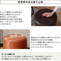 セルタン オットマン PVC ダークブラウン A1239b-678DBR 1台（直送品）