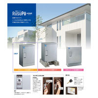 戸建住宅向け宅配ボックス　架台設置タイプ 奥行310mm ホワイト KDP6045-31CW 1台 河村電器（直送品）