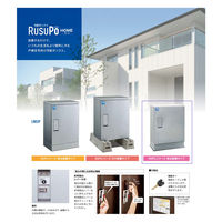 戸建住宅向け宅配ボックス　架台設置タイプ 奥行280mm ミルキーホワイト KDPL5247-28CK 1台 河村電器（直送品）