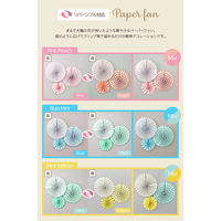 【regalo】 リトルストリームパーティセット 【ブルーミント】 飾り付け 誕生日 百日祝 LSPS-BM 1セット（直送品）