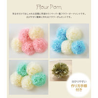 【regalo】 プチフルールパーティーセット 【ミルキーピンク】 誕生日 飾り付け 風船 PFPS-MP 1セット（直送品）