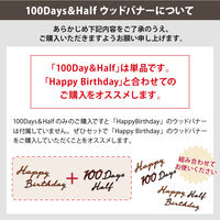 【regalo】 木製ガーランド 【Happy Birthday】 ブラック 筆記体 ウッドレターバナー WLB-HBCG-BK 1セット（直送品）