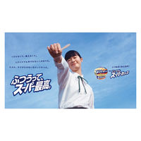 「業務用」[冷凍] 明治 エッセルスーパーカップ超バニラ 200ml×24個 4902705030985 1箱(24個)（直送品）